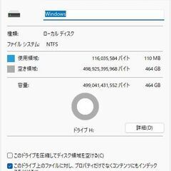 ★中古!!3.5インチハードデスク500G Seagate BarraCudaの画像
