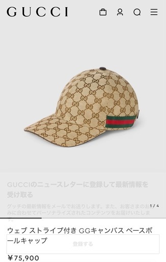N*様 GUCCI ウェブ ストライプ付き GGキャンバス ベースボールキャップ