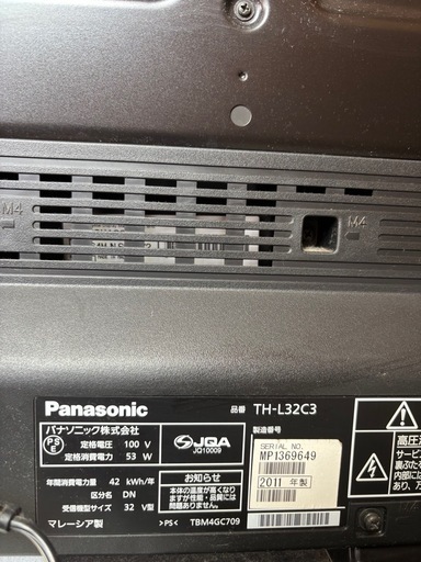 【Panasonic】32型テレビ