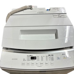アイリスオーヤマ 洗濯機 8kg 2023年製の画像