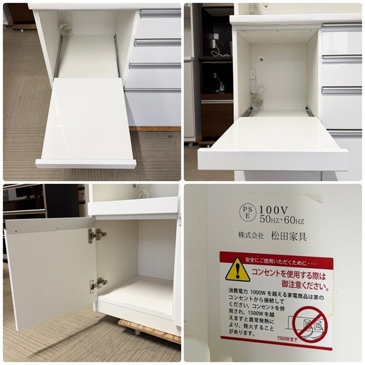 超美品‼️】定価24万♪ 松田家具 117cm幅キッチンボード 食器棚 収納