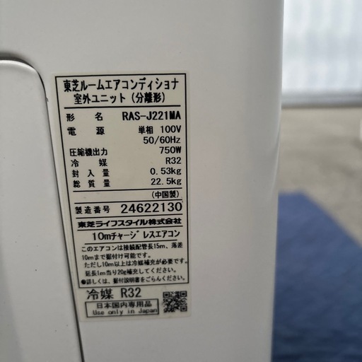 受け渡し予定者様決まりました