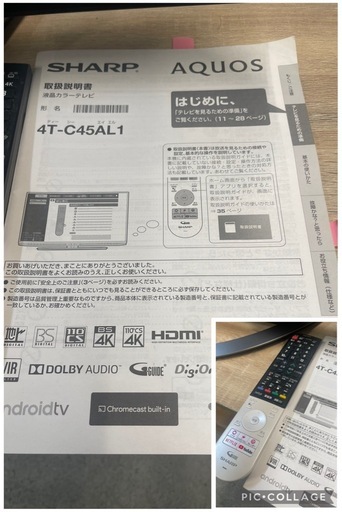 中古　45インチテレビ　ネトフリ　YouTube対応【E0115IA】