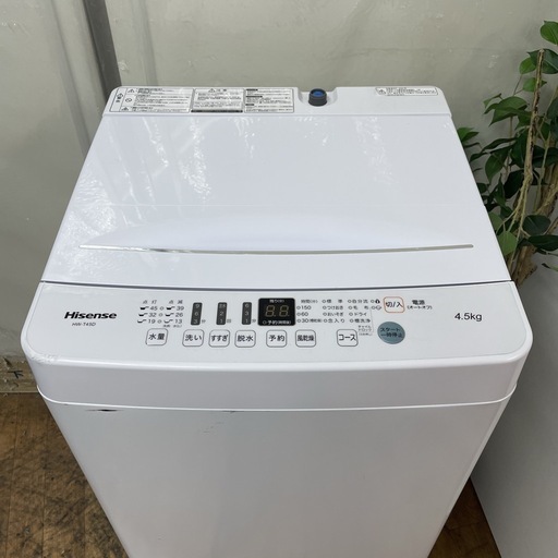 R239 ☀️ Hisense 洗濯機（洗濯4.5㎏) 2020年製 HW-T45D ⭐ 動作確認済 ⭐ クリーニング済