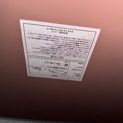 ニトリ長机の画像