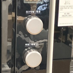 【軽トラック90分貸出サービス】YAMADA 電子レンジの画像