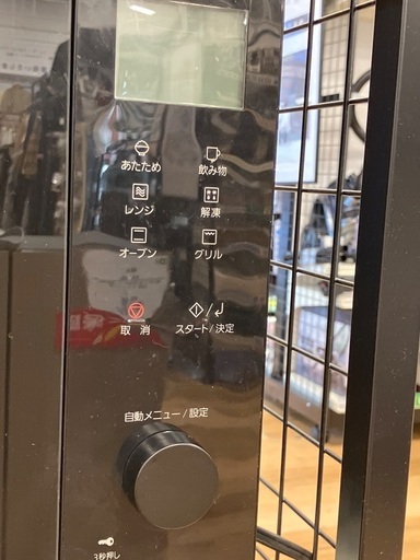 【軽トラック90分貸出サービス】Panasonic オーブンレンジ