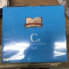 ジャングルジャングル貝塚店　ワンピース　一番くじ　サウロ&ロビン　C賞　未開封　貝塚市　二色浜　リサイクルショップの画像