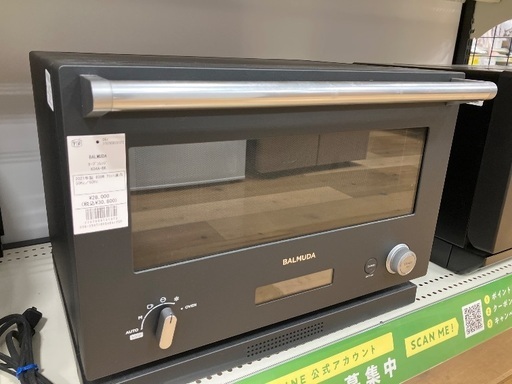 【軽トラック90分貸出サービス】BALMUDA オーブンレンジ