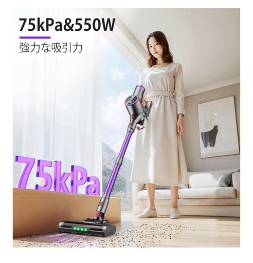 2026年 新春大バーゲン！掃除機 コードレス【75000Pa真の超強力吸引