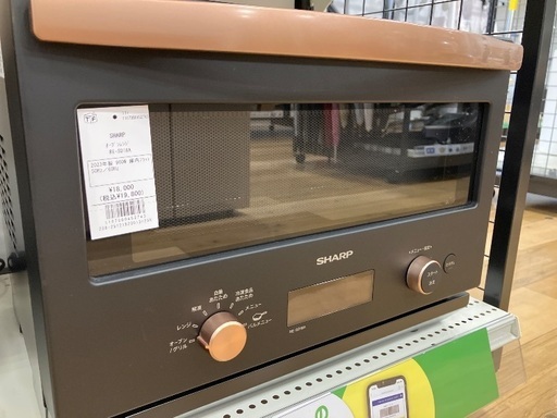 軽トラック90分貸出サービス】SHARP オーブンレンジ (トレファク高崎下