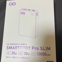 最新　薄型CIOモバイルバッテリーの画像