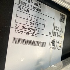 ガスコンロの画像