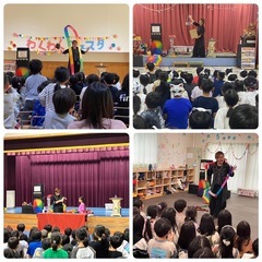 ♠️♦️京都出張マジックショー♦️♠️ ⭐️幼稚園や子ども会、学童、企業、地域祭りなどのイベントに⭐️ 京都府内一部エリア出張費無料‼️ - コンサート/ショー