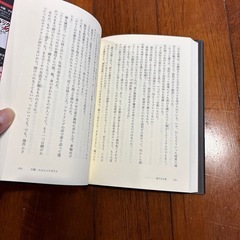 エコエコアザラクの画像