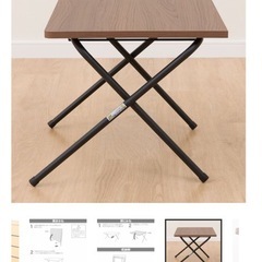 ✨美品✨ニトリ折りたたみテーブルの画像