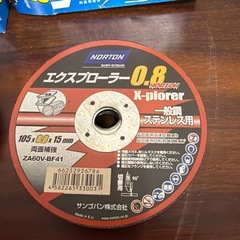 NORTON エクスプローラー 0.8 切断砥石 10枚入り 2個セットの画像