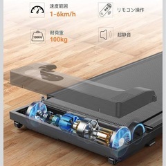 ☆美品☆ルームランナーの画像