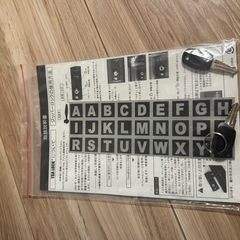 スーツケース　　マリン柄の画像