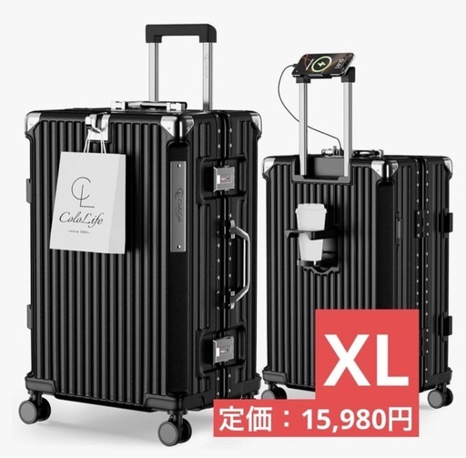 キャリーケース スーツケース XL 85L ブラック 大容量 カップホルダー
