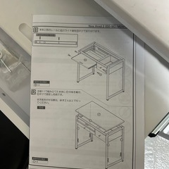 テーブルセットの画像