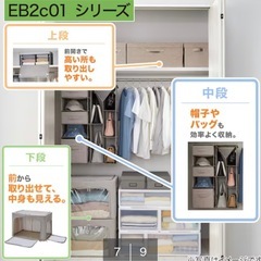 【引き取り決定】ニトリ　吊り収納5段の画像