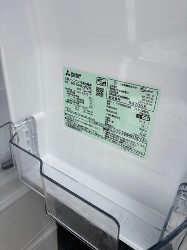 極美品 三菱電機 462L フレンチ6ドア冷蔵庫 MR-R46E 2024年製 クロスホワイト