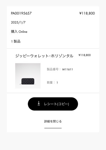 ルイヴィトン長財布  ジッピーウォレットホリゾンタル！