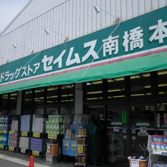 ✨敷金/礼金0円 ✨ 初期安物件💥連帯保証人不要・ 自己破産OK...