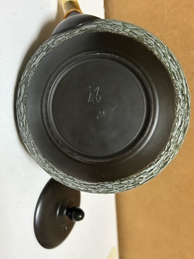 常滑焼 桜山 急須