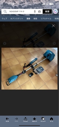 中古美品　マキタ除雪アタッチメント、スプリットモーター