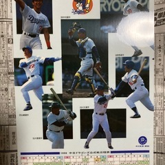 野球下敷きの画像