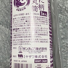 賞状　賞状入れ　丸筒　
の画像