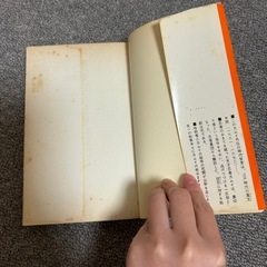 カムイ外伝 1,2巻の画像