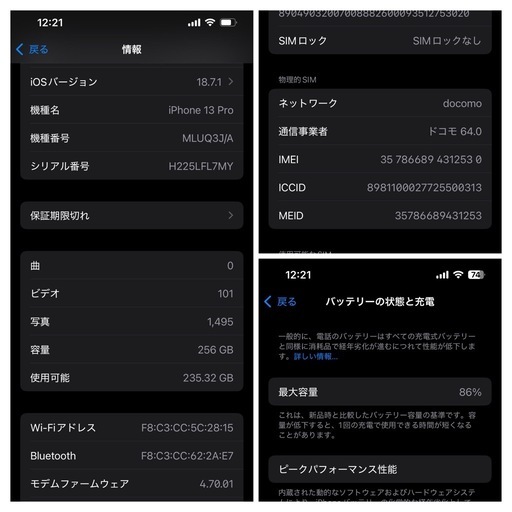 iPhone13 PRO 256GB