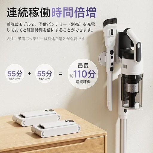 コードレス掃除機 超強力 サイクロン掃除機 自立式 長時間稼働 緑色LED