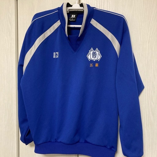 佐賀龍谷高校体操服青