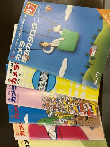 カメラ総合カタログ1992年〜97年（全6冊） (yoshi) 松尾大社の雑誌の