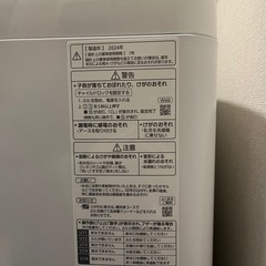 (取引中)Panasonic 洗濯機　5キロの画像