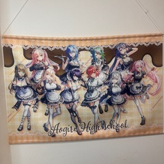 あおぎり高校 GIGO秋葉原限定 タペストリー バレンタインの画像