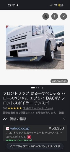 da64エブリイ  はろーすぺしゃるチンスポ