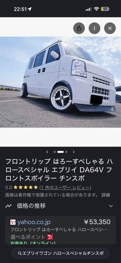 da64エブリイ  はろーすぺしゃるチンスポ