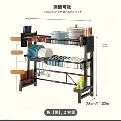 【早い者勝ち】キッチンラック　シンク上収納　美品　大阪市中央区の画像