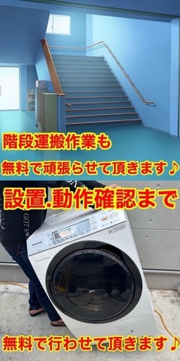 121⭐️2025年製☆ほぼ新品☆パナソニック洗濯機6KG 一人暮らし (家電