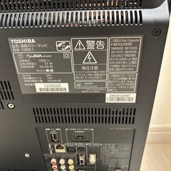 東芝　テレビ　19インチ　19RE1の画像