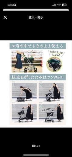成立しました