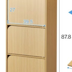 ニトリ カラーボックス 本棚の画像