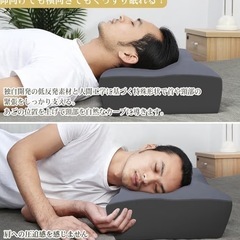 【新品未開封】枕 首が痛くならない 低反発安眠枕まくら 横向き寝 仰向け寝 カバー洗濯可　の画像