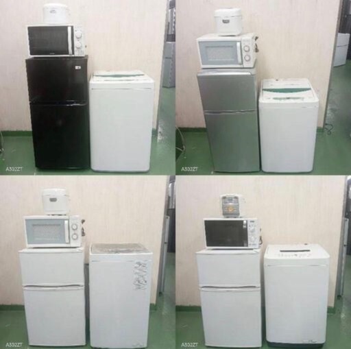 104 新生活応援　学生　社会人　お薦め　冷蔵庫　洗濯機 炊飯器　レンジ　セット
