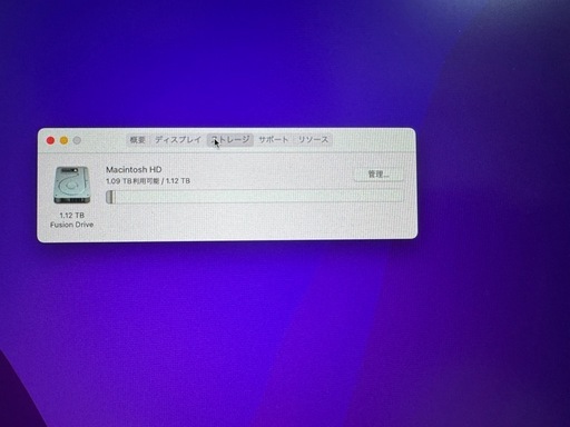 （お取引き終了）  Mac Mini (Late2014) 4点セット